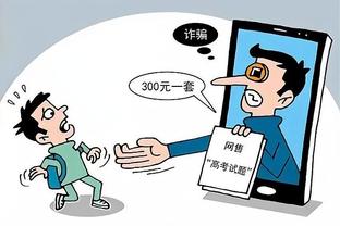 开云app全站官网入口下载苹果截图4